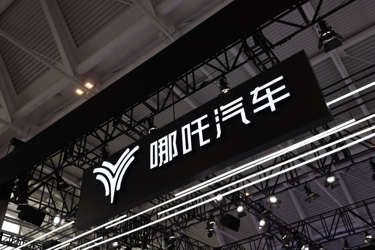 哪吒复活重生_哪吒重生亏损_