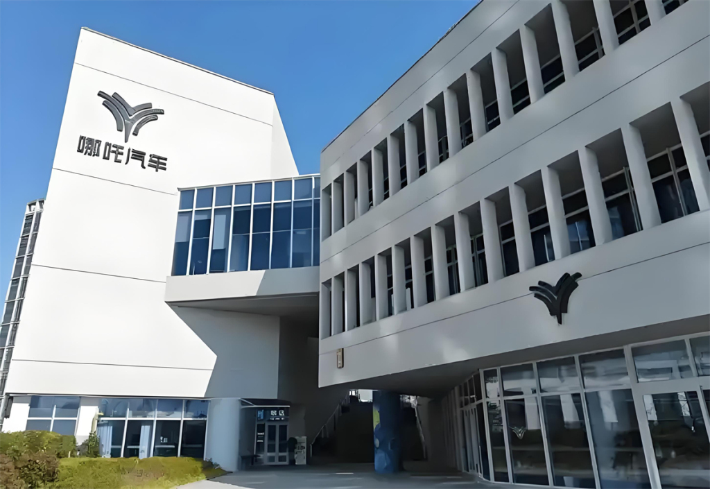 哪吒重生亏损_哪吒复活重生_