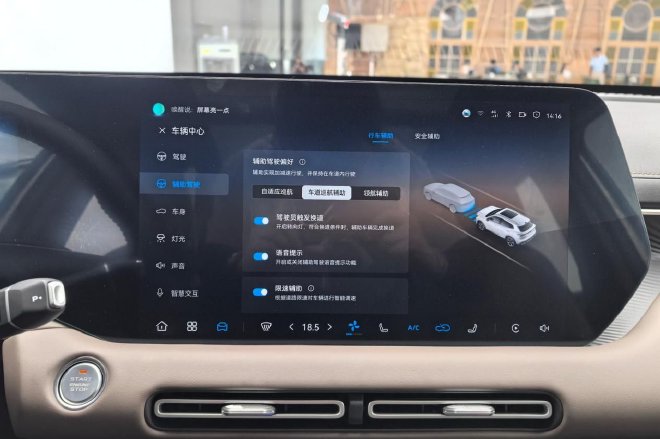 长安第四代CS55PLUS价格权益公布 限时优惠价7.89万起