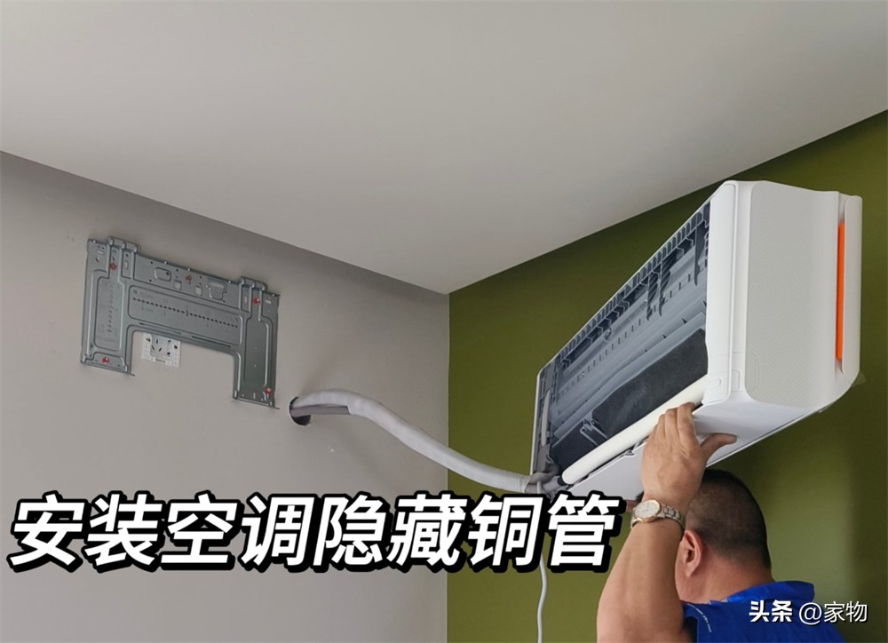 夏季装空调_夏天安装空调真的很忙吗_