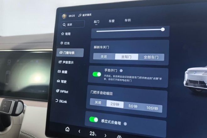 焕然一新的家用旗舰 静态体验腾势N8L
