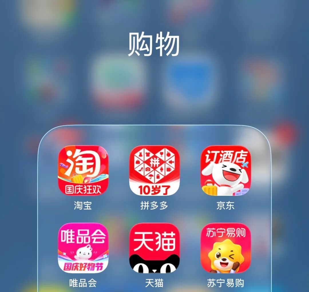 拼多多淘宝京东市场占比变化_京东陶宝拼多多_