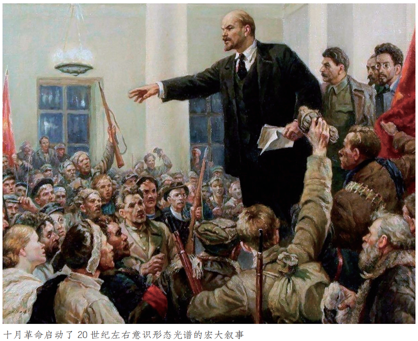 李世默：世界意识形态光谱的裂变与21世纪的再全球化_李世默：世界意识形态光谱的裂变与21世纪的再全球化_