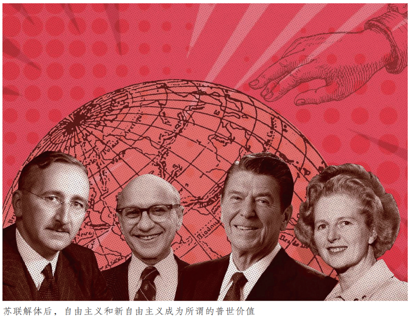 _李世默：世界意识形态光谱的裂变与21世纪的再全球化_李世默：世界意识形态光谱的裂变与21世纪的再全球化