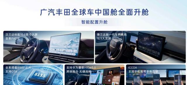 全球第一车企放大招！电车双保险+混动终身保修，够霸气？-有驾