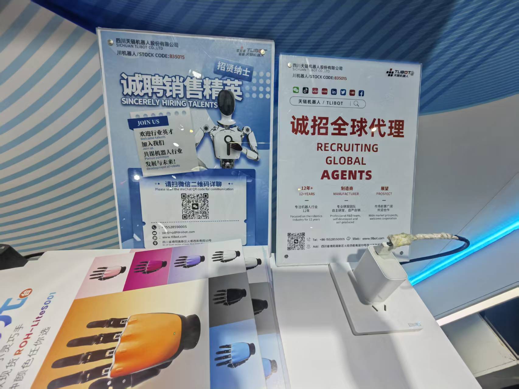 AI机器人应用场景迈向1-100 厂商人士透露“今年销售增速预计超50%”  |直击2025工博会__AI机器人应用场景迈向1-100 厂商人士透露“今年销售增速预计超50%”  |直击2025工博会