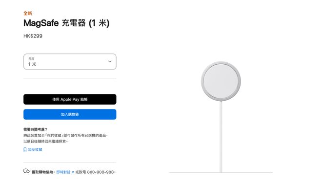 _iPhone 16 系列跑崩坏星槎海的温度情况_iPhone 16 系列跑崩坏星槎海的温度情况