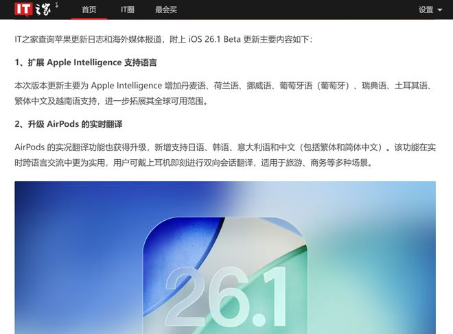 iPhone 16 系列跑崩坏星槎海的温度情况_iPhone 16 系列跑崩坏星槎海的温度情况_