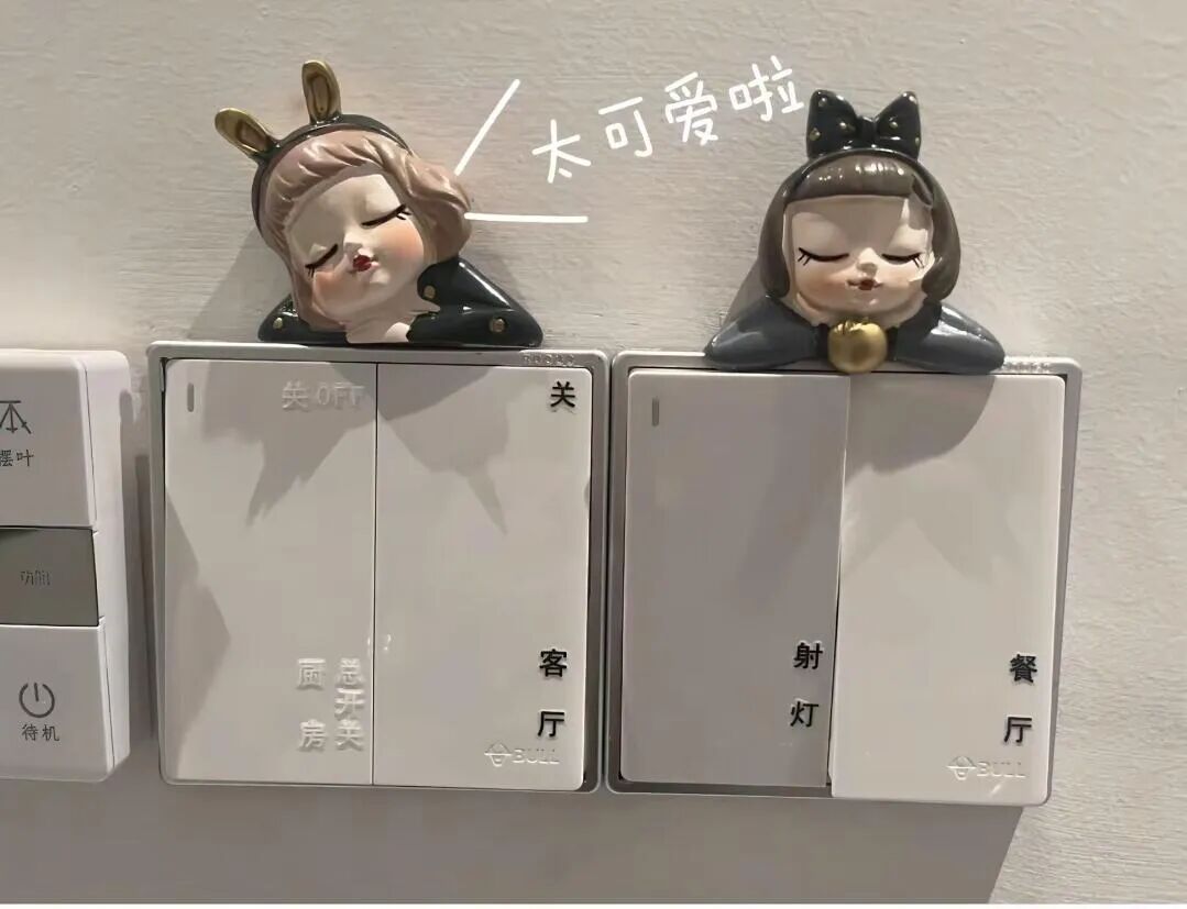 缝的间隙_缝隙处理方法_