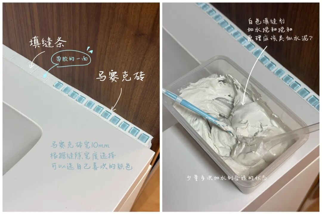 缝隙处理方法__缝的间隙