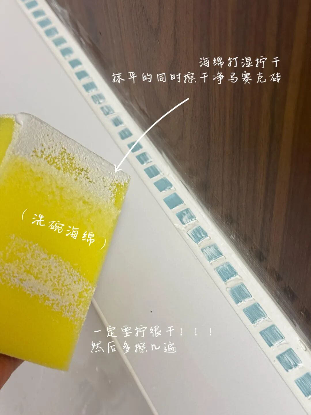 缝的间隙_缝隙处理方法_