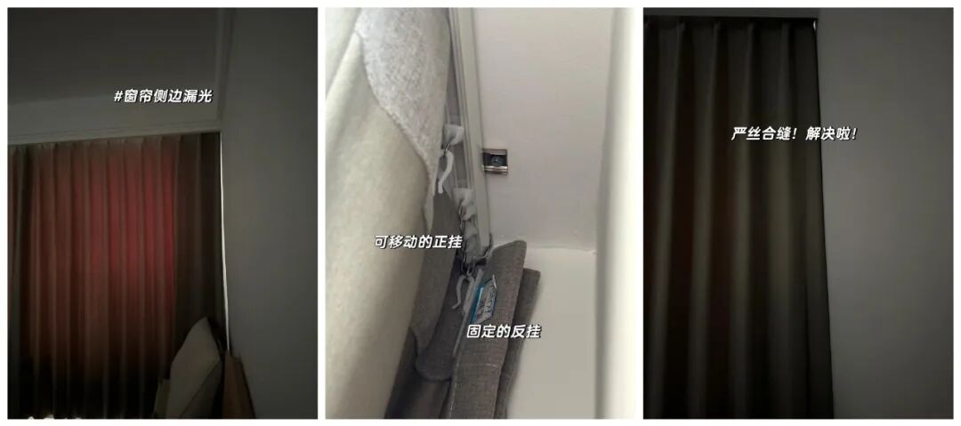 _缝的间隙_缝隙处理方法