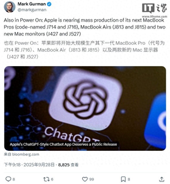 _古尔曼：苹果新一代 MacBook Pro/Air 及两款全新显示器接近量产_古尔曼：苹果新一代 MacBook Pro/Air 及两款全新显示器接近量产