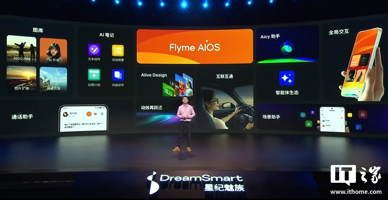 魅族官网flyme系统下载_魅族flyme社区有人管理吗_