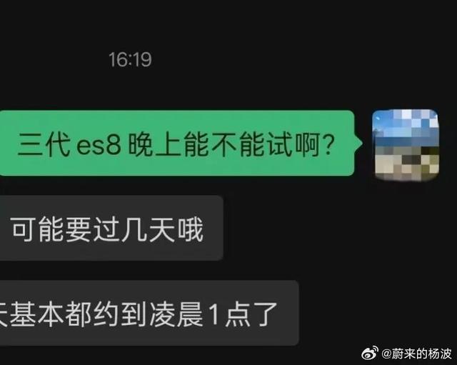 李斌和蔚来今年以来苦练“易筋经”__李斌和蔚来今年以来苦练“易筋经”