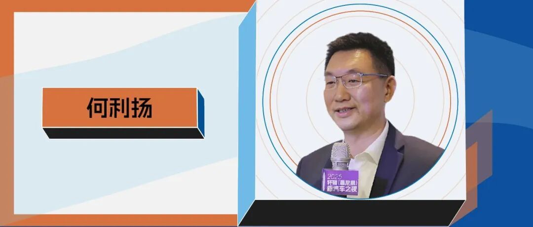 _雷军和任正非谁长的帅_雷军vs任正非