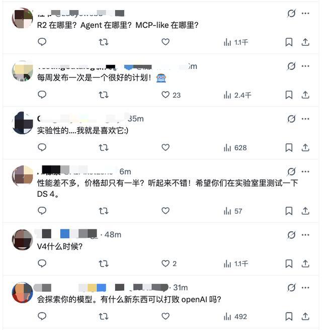 刚刚，DeepSeek新模型自砍一刀！大降价50%，华为寒武纪已适配_刚刚，DeepSeek新模型自砍一刀！大降价50%，华为寒武纪已适配_