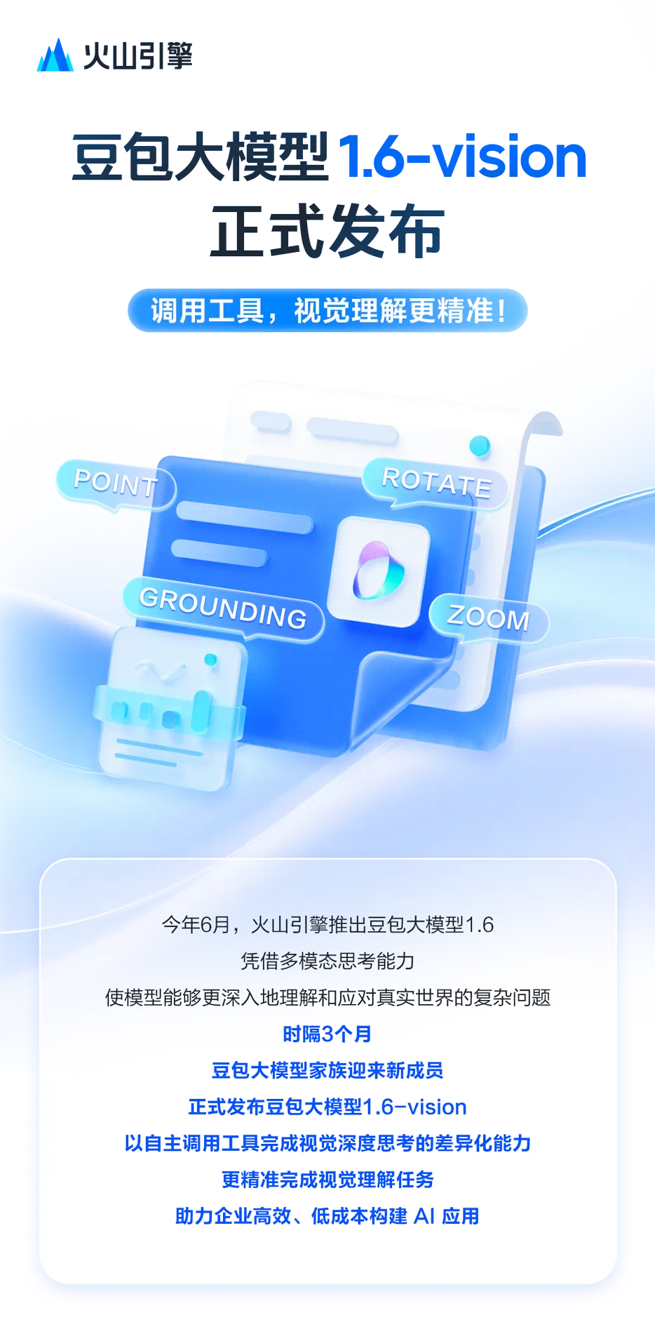 模型调试_模型构建器调用工作空间_