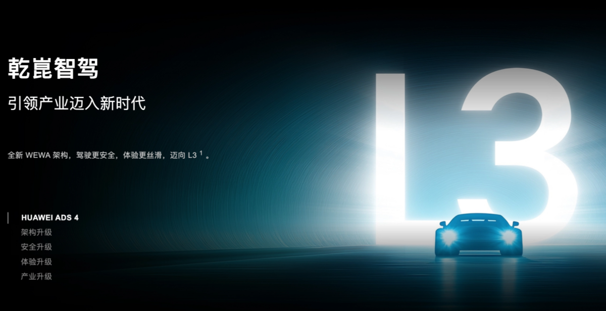 玉茂高速改为阳化高速__华为志气