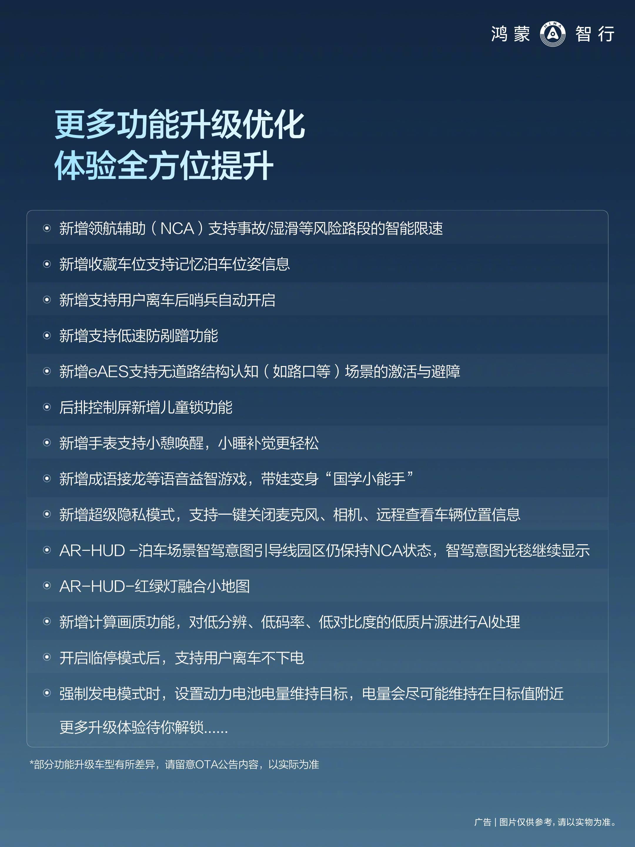 玉茂高速改为阳化高速_华为志气_