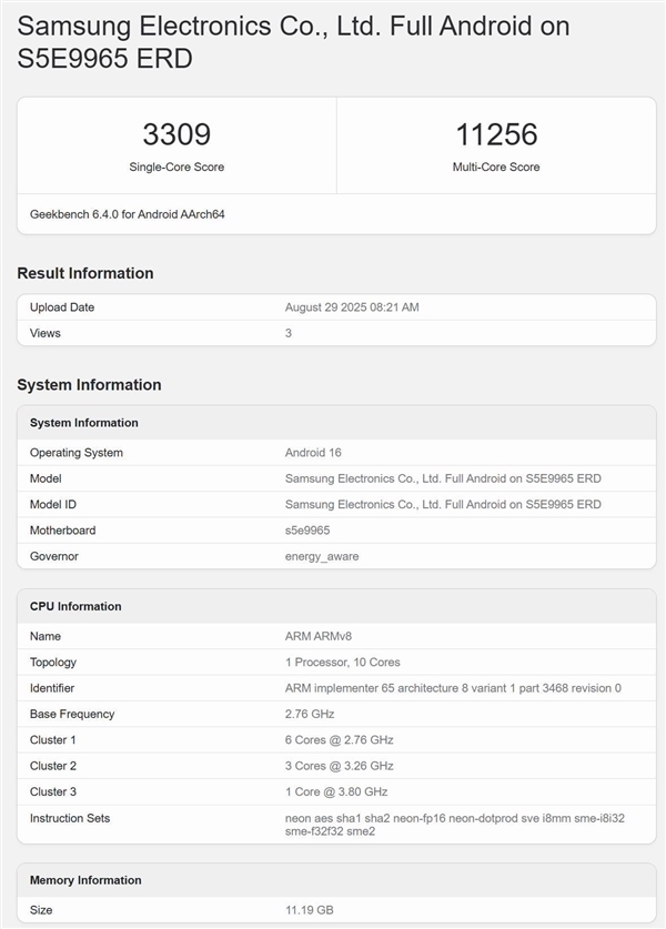 全球首款2nm芯片！三星Exynos 2600已启动量产：Galaxy S26系列首发