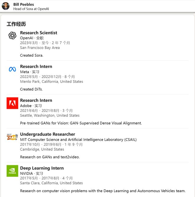 刚刚，OpenAI Sora 2重磅登场！首个APP上线，或将成为AI时代新TikTok_刚刚，OpenAI Sora 2重磅登场！首个APP上线，或将成为AI时代新TikTok_