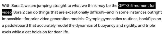 刚刚，OpenAI Sora 2重磅登场！首个APP上线，或将成为AI时代新TikTok__刚刚，OpenAI Sora 2重磅登场！首个APP上线，或将成为AI时代新TikTok