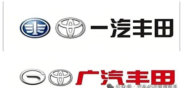 抱团取暖！一丰广丰同售！南北福特并网！车型合并将至！-有驾