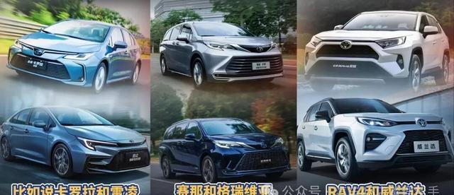 抱团取暖！一丰广丰同售！南北福特并网！车型合并将至！-有驾