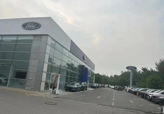 抱团取暖！一丰广丰同售！南北福特并网！车型合并将至！-有驾