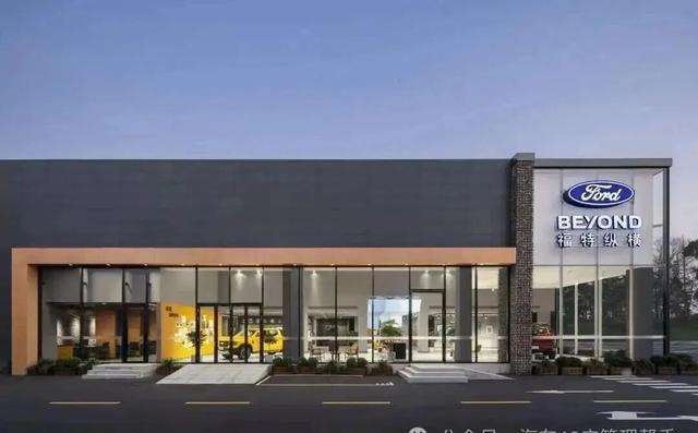 抱团取暖！一丰广丰同售！南北福特并网！车型合并将至！-有驾