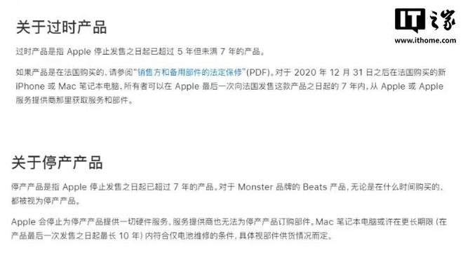 apple过时产品目录__apple过时产品清单