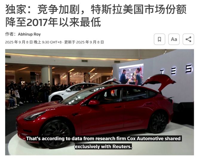 特斯拉欧洲股价__特斯拉股票欧盘