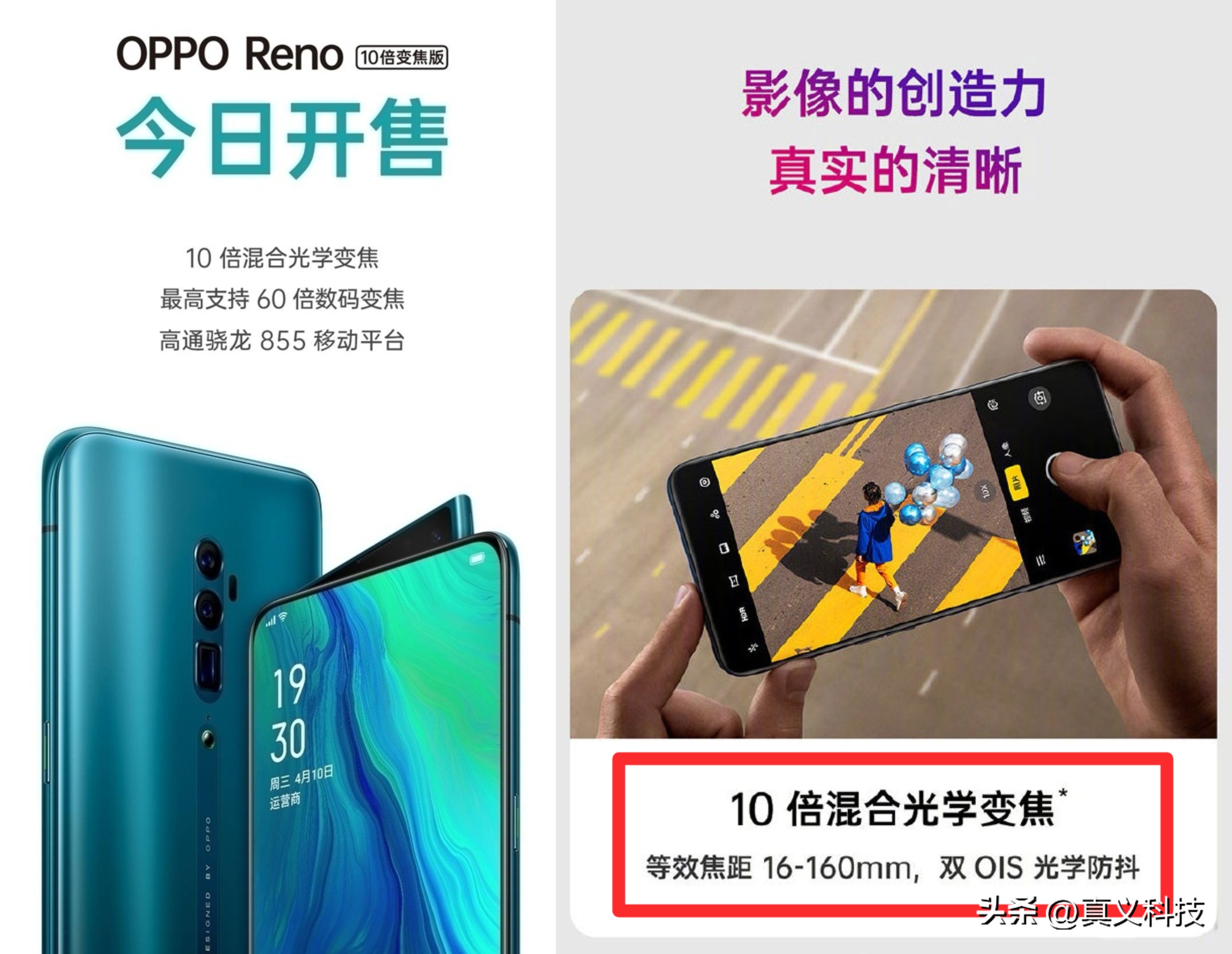 _华米OV卷爆的长焦方案有何价值？一文看懂手机潜望镜头之演化史_华米OV卷爆的长焦方案有何价值？一文看懂手机潜望镜头之演化史