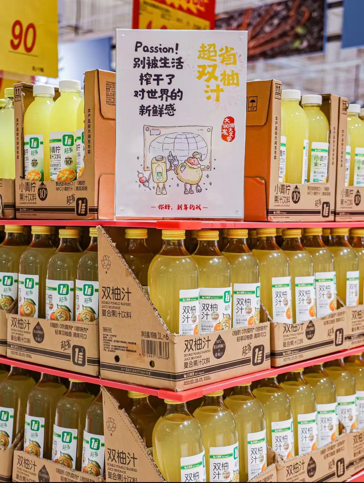 德弘资本刘海峰__人人投跑路风波背后