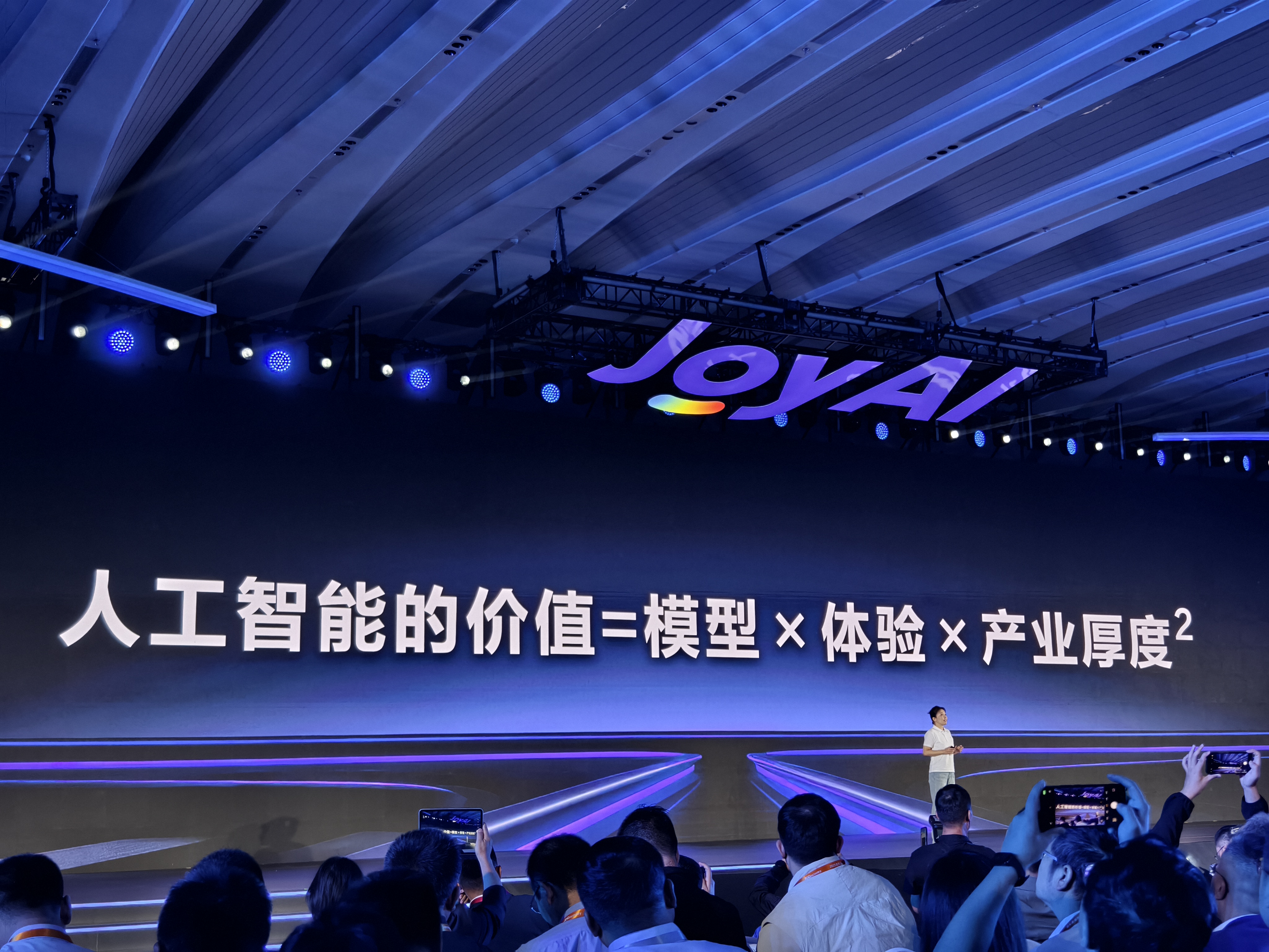 步入京东中场能创造价值产业吗__步入AI中场，京东要做能为产业创造价值的AI