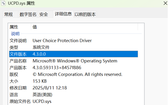微软Windows再次被指暗藏后门，区别对待中国用户__微软Windows再次被指暗藏后门，区别对待中国用户