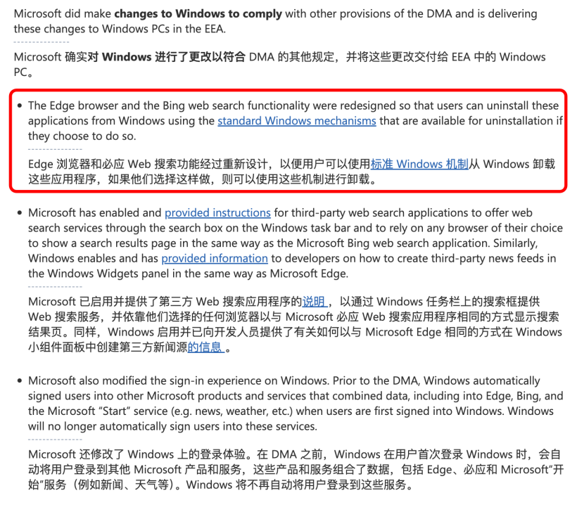微软Windows再次被指暗藏后门，区别对待中国用户_微软Windows再次被指暗藏后门，区别对待中国用户_