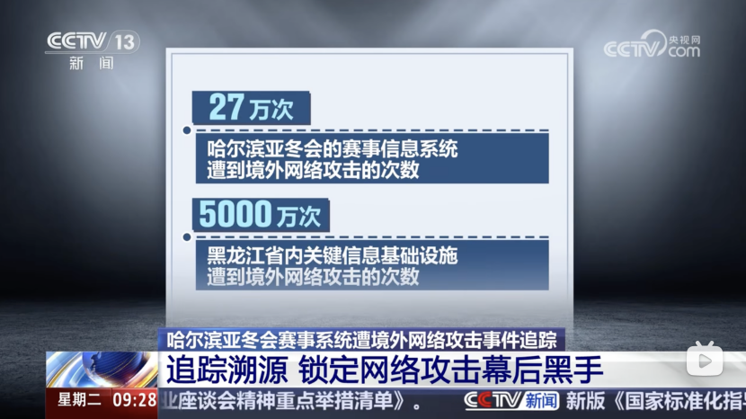 微软Windows再次被指暗藏后门，区别对待中国用户__微软Windows再次被指暗藏后门，区别对待中国用户