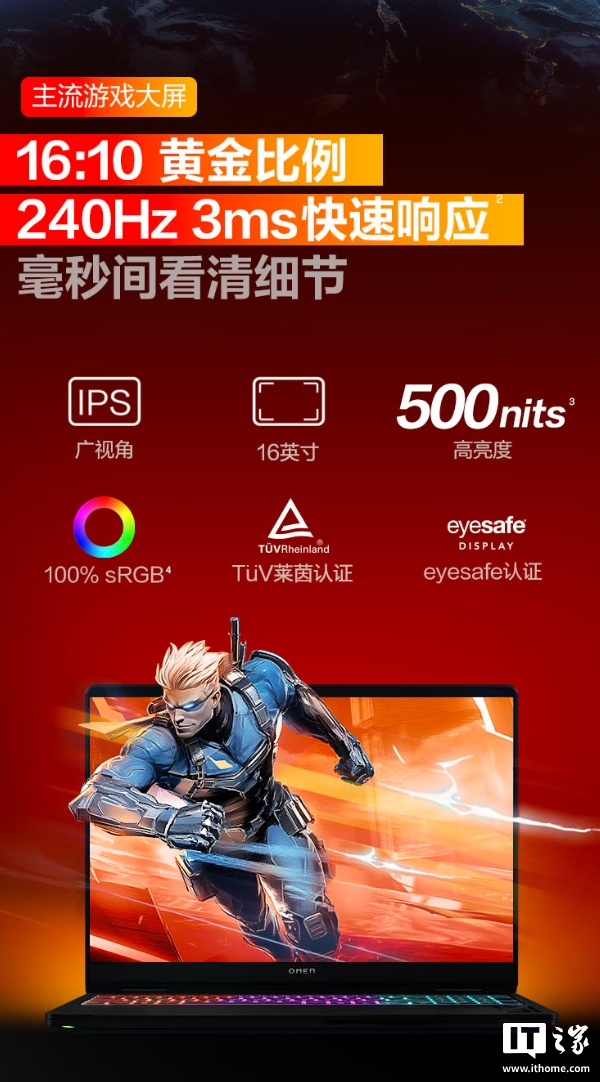 暗影精灵最新__暗影精灵预售