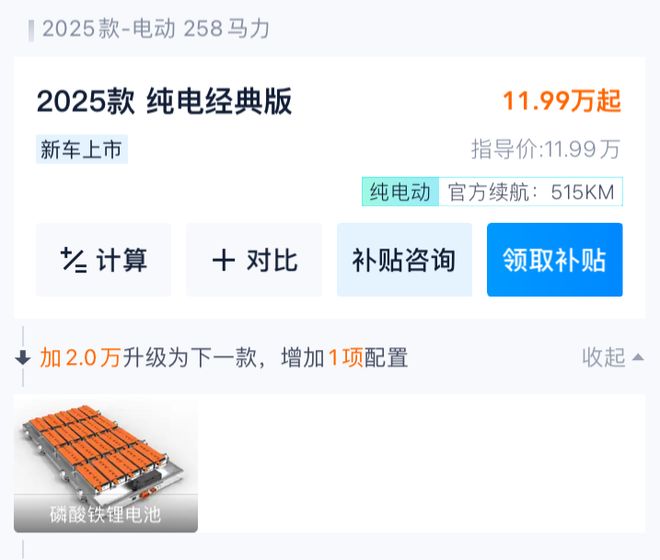 _磷酸铁锂装机容量_磷酸铁锂电池装机量