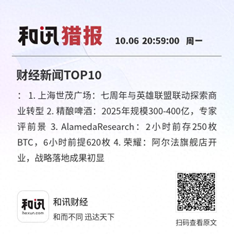 _新闻财经头条今日要闻最新_新闻财经头条