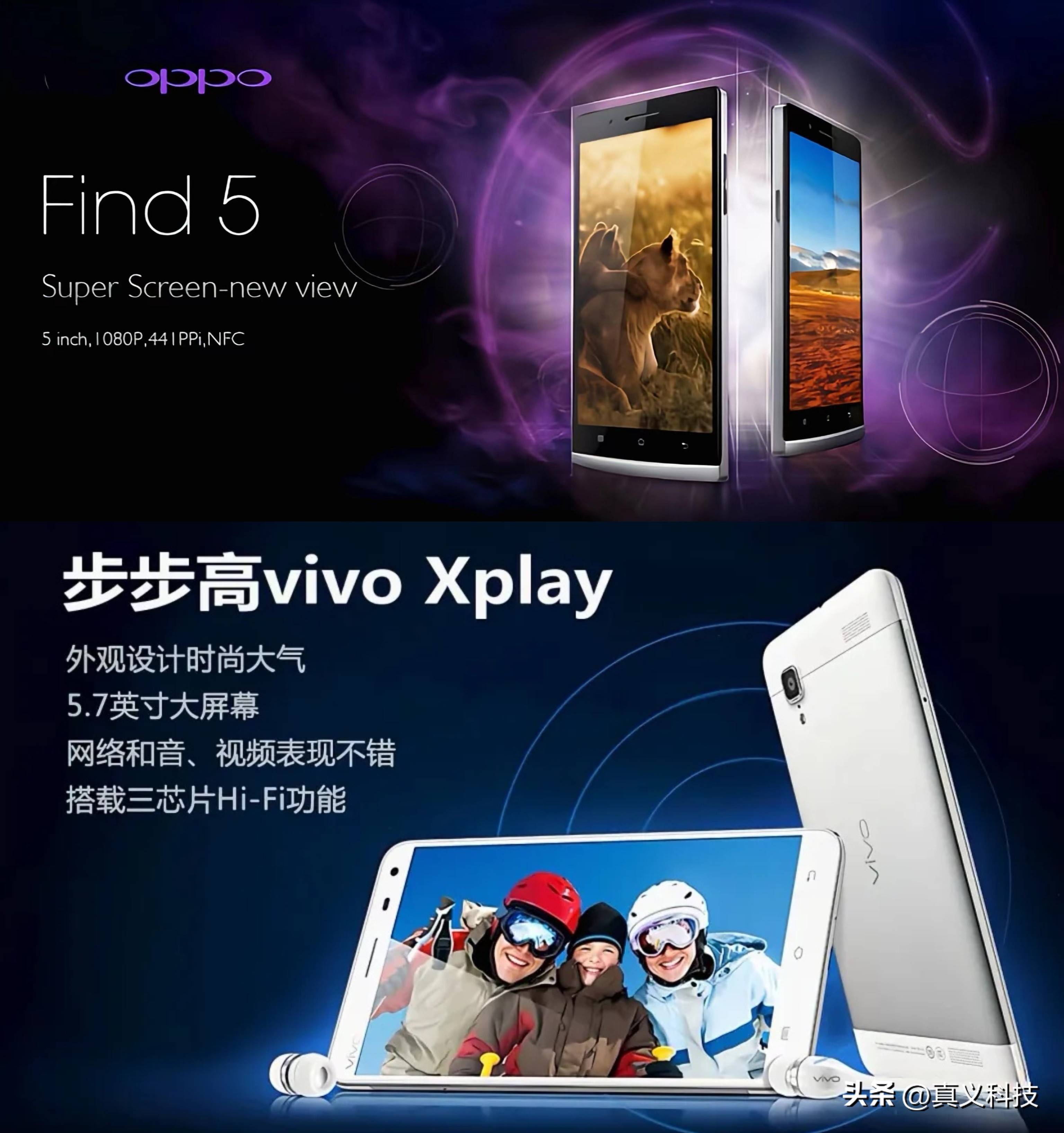 蓝绿两厂的前世今生—— vivo 和 OPPO 之历史溯源__蓝绿两厂的前世今生—— vivo 和 OPPO 之历史溯源