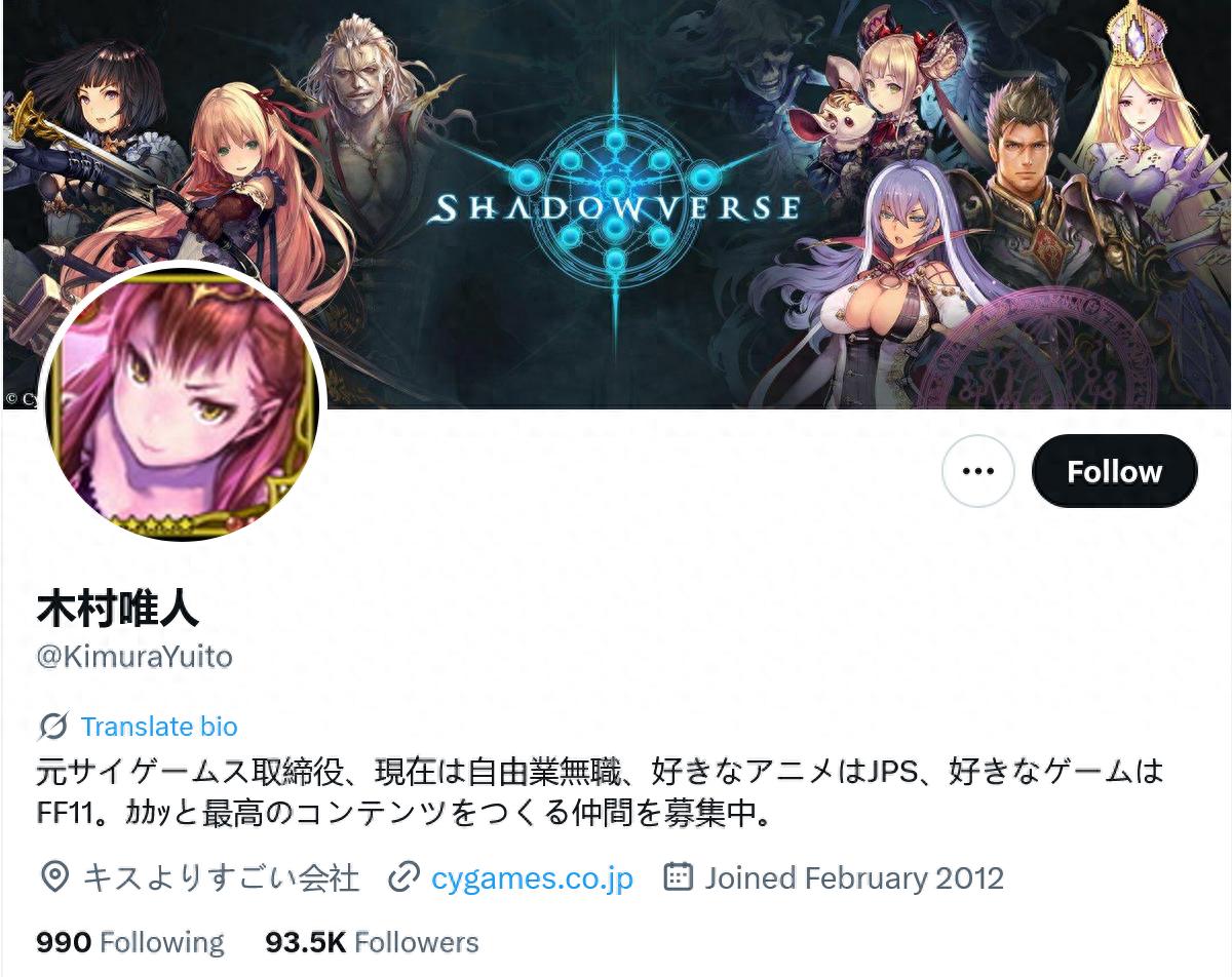 Cygames 制作人木村唯人因身体原因离职，曾负责《影之诗》等游戏__Cygames 制作人木村唯人因身体原因离职，曾负责《影之诗》等游戏