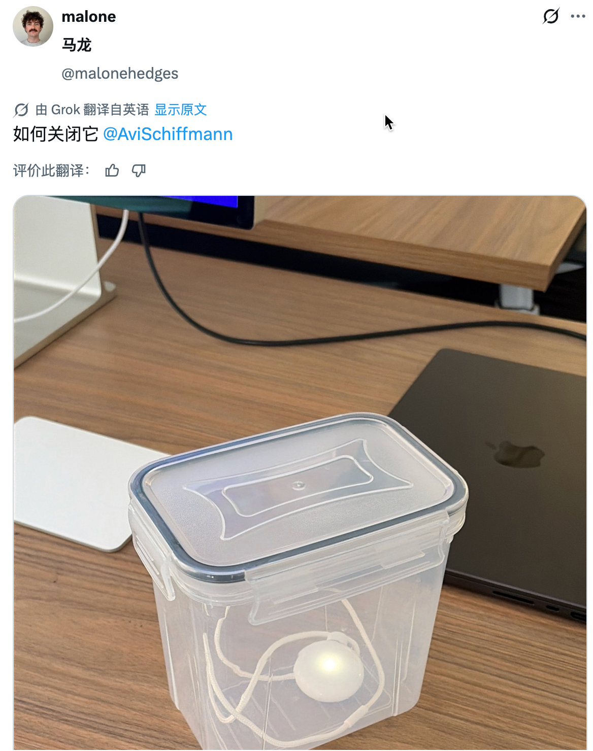 2600万人围观的AI吊坠翻车了，买家：图片仅供参考__2600万人围观的AI吊坠翻车了，买家：图片仅供参考