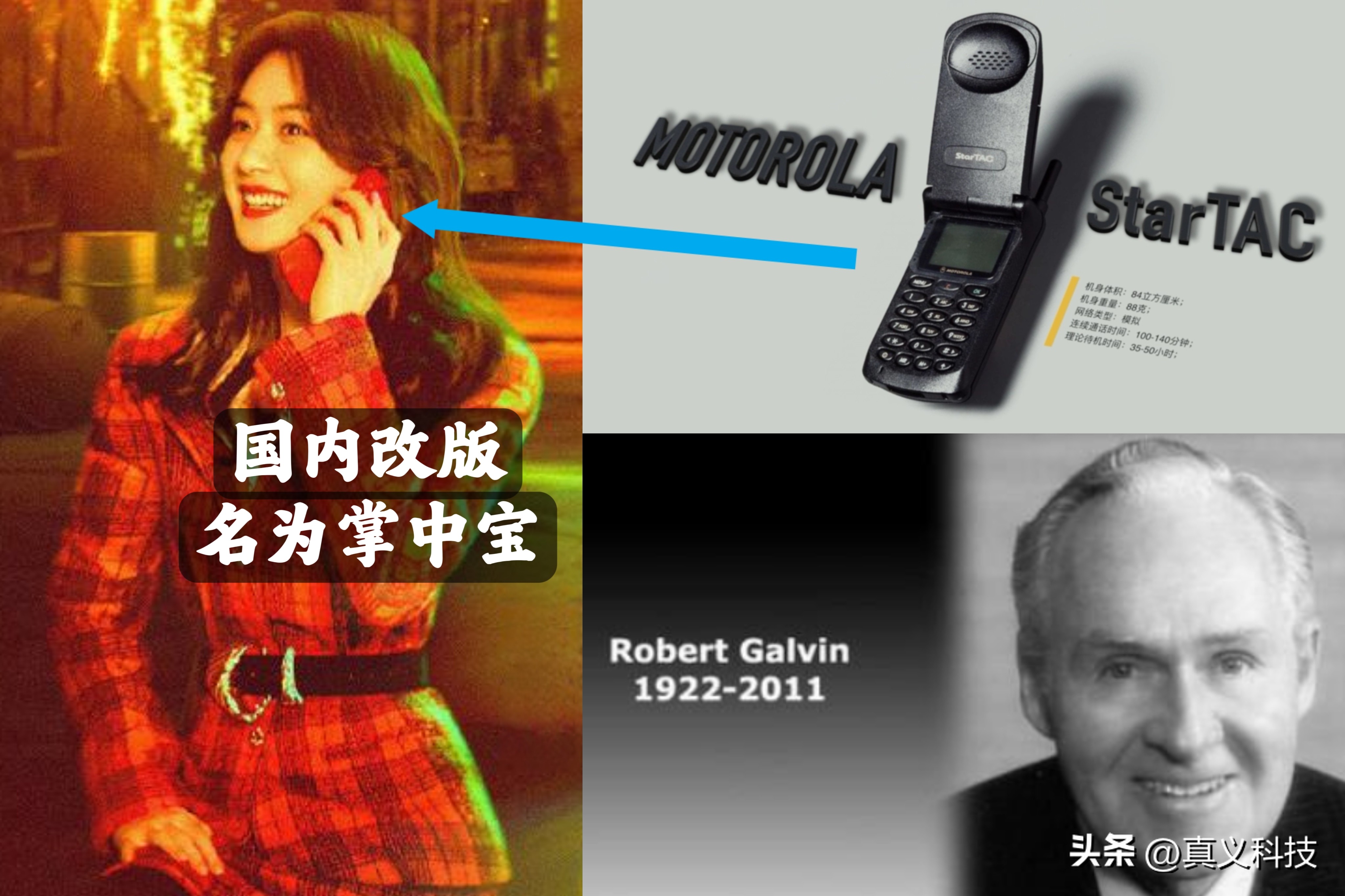 _未来科技感摩托车_百年西敏寺犬展全场总冠军回顾