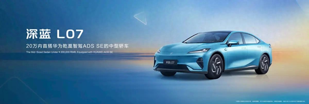 高端智驾下放，新能源汽车的科技平权时代来了！_高端智驾下放，新能源汽车的科技平权时代来了！_