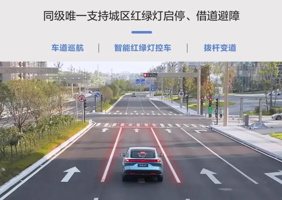 _高端智驾下放，新能源汽车的科技平权时代来了！_高端智驾下放，新能源汽车的科技平权时代来了！