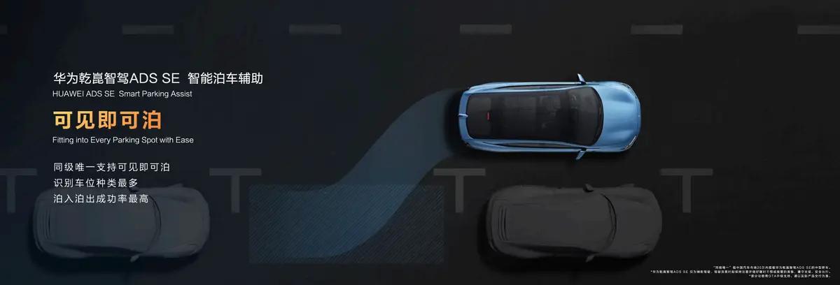 高端智驾下放，新能源汽车的科技平权时代来了！__高端智驾下放，新能源汽车的科技平权时代来了！