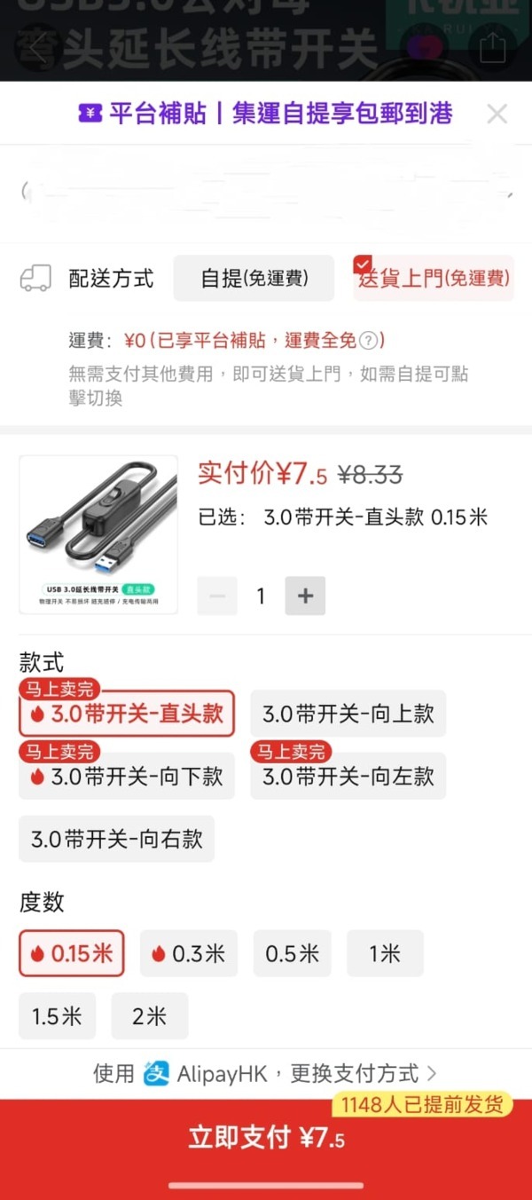 _拼多多送到香港_拼多多免费上门取件是真的吗